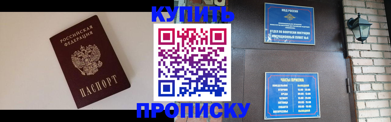 найти адрес прописки в Орловской области