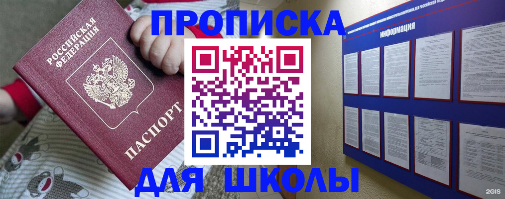 форма 3 в Орловской области